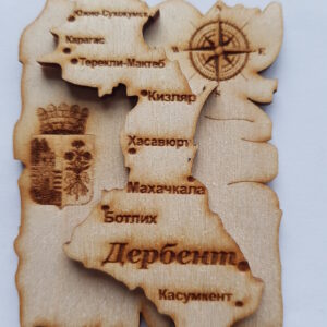 Магнит деревянный Дербент карта